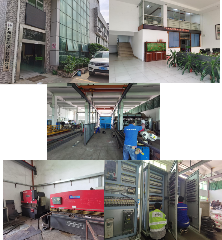 買水處理耗材就選廣州奧凱(圖1)
